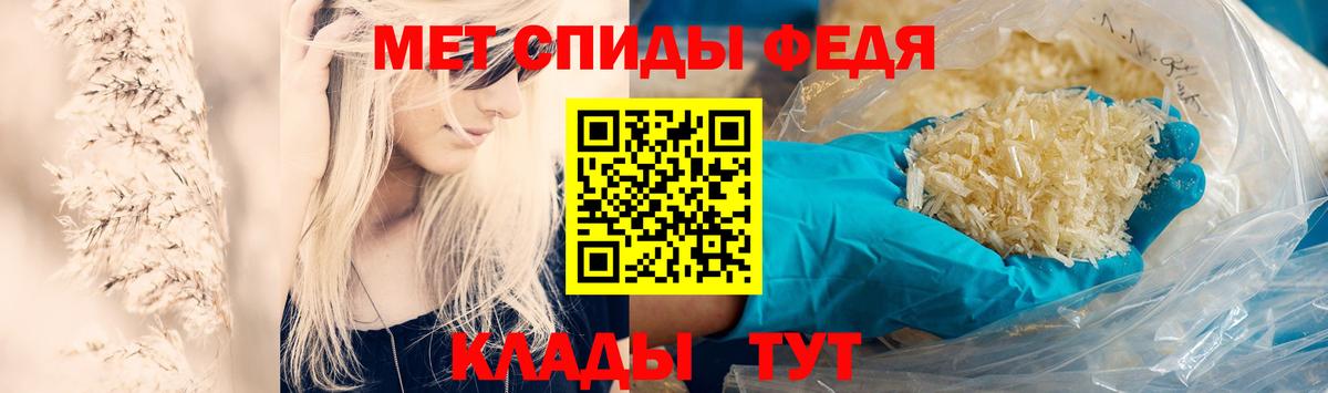 Метамфетамин Декстрометамфетамин 99.9% Тосно