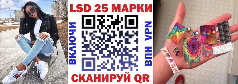 Марки 25I-NBOMe 1,8мг  дарк нет формула  Тосно 