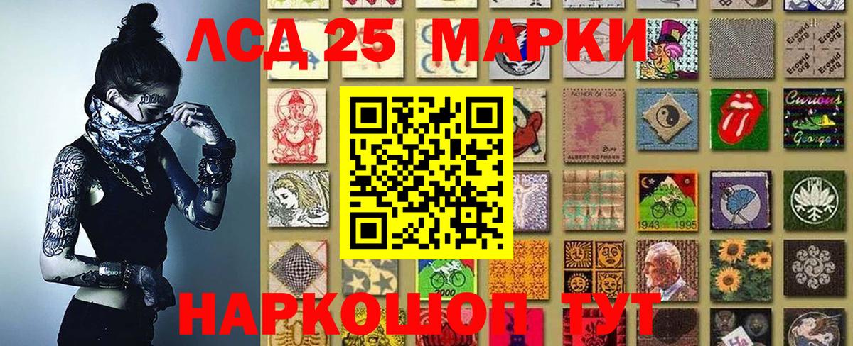 Тосно  Марки NBOMe 1,8мг  Вход с VPN 