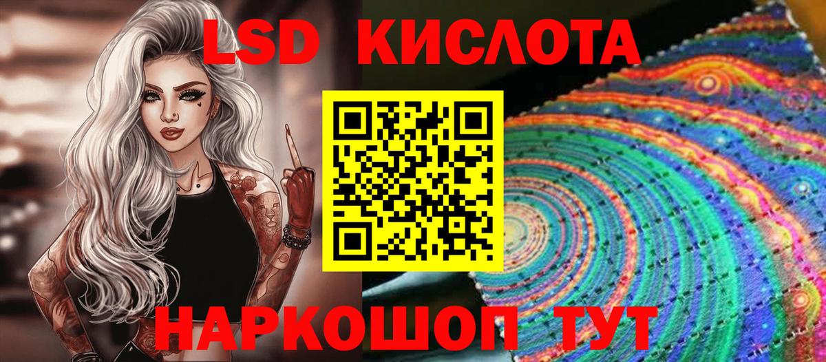 Марки 25I-NBOMe 1,8мг Тосно